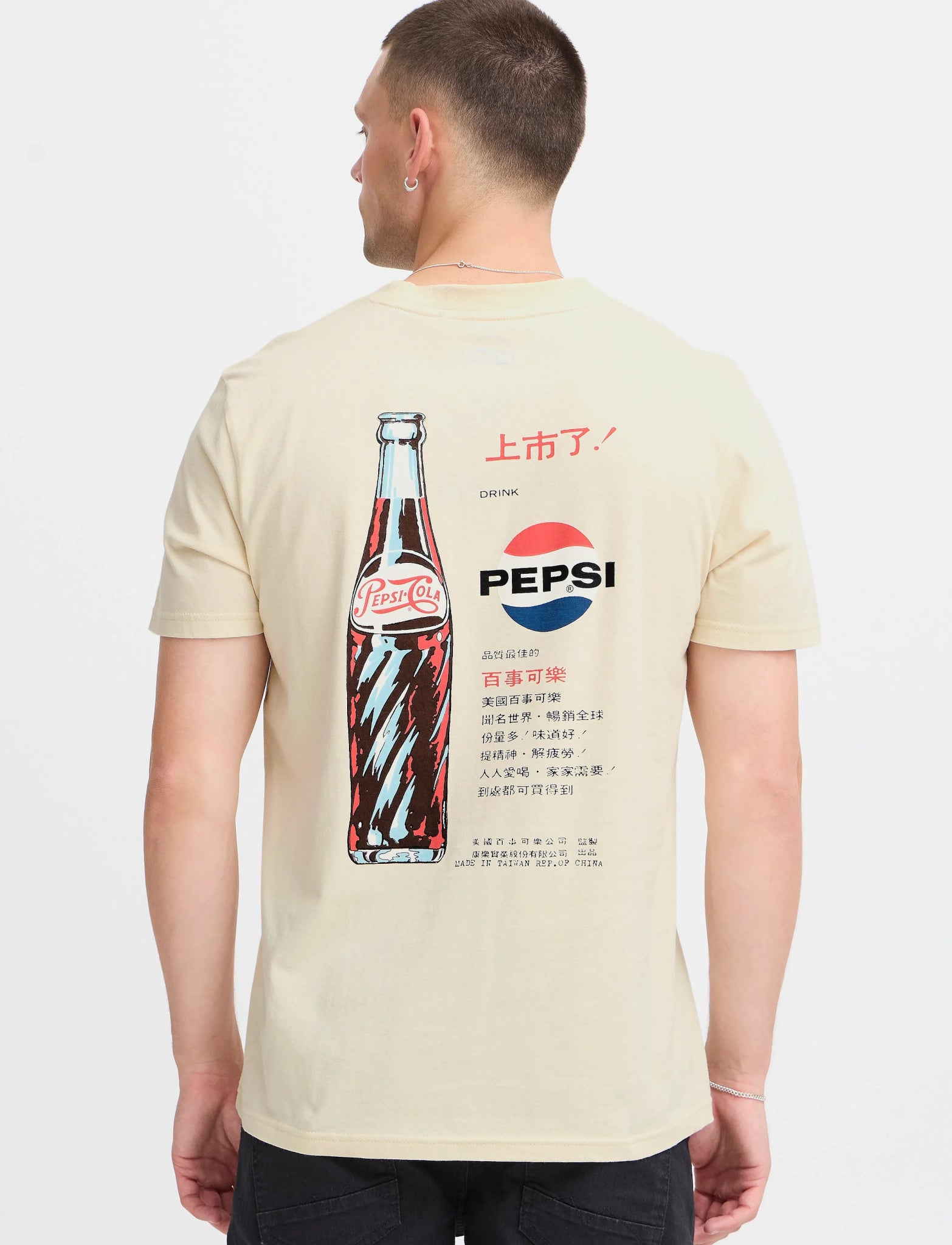 Blend He Ranlyn Tee - Bleached Sand - Chillis & More NZ
